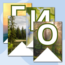 Тематическая растяжка-гирлянда «Россия — мои горизонты»