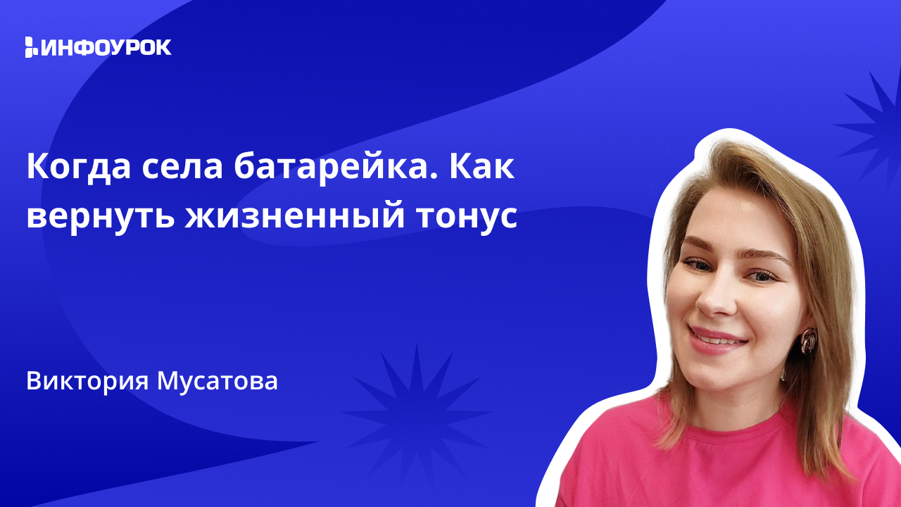 Обложка курса