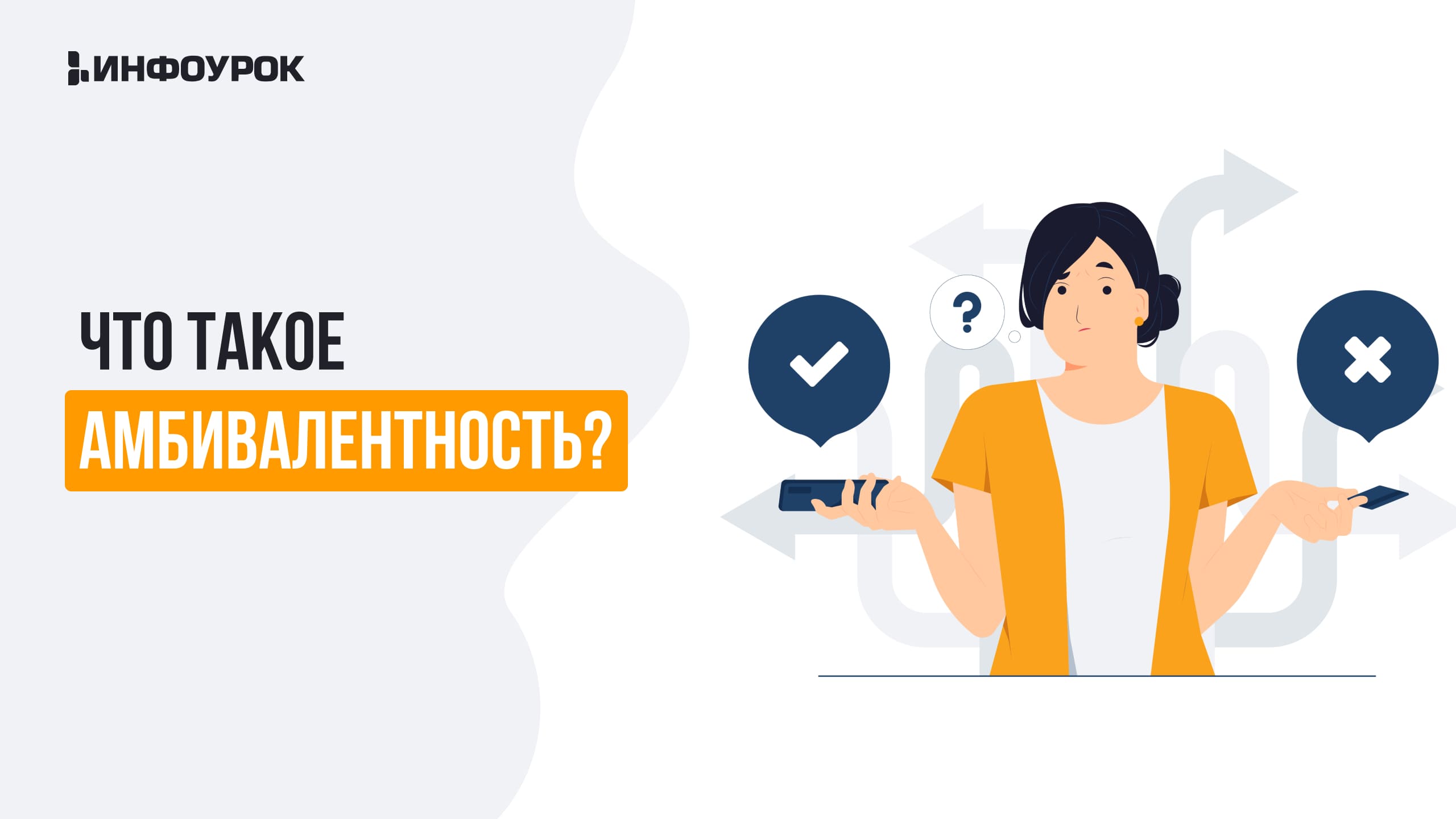 Обложка курса