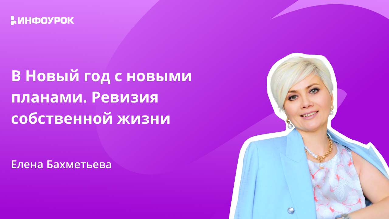 Обложка курса