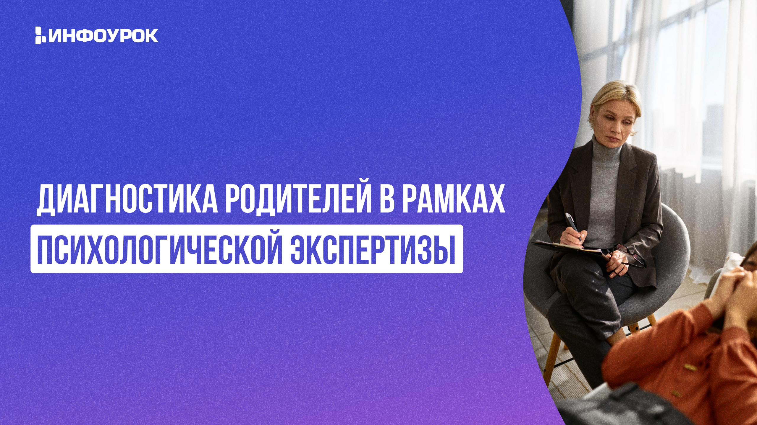 Обложка курса