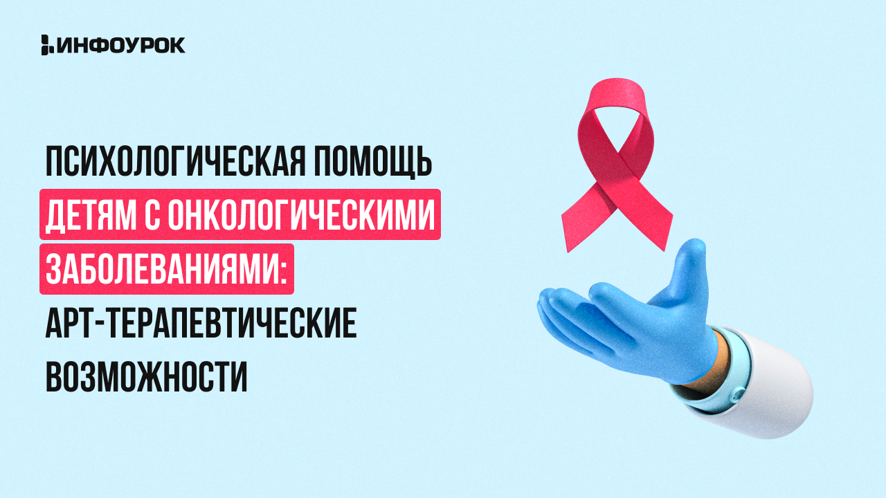 Обложка курса