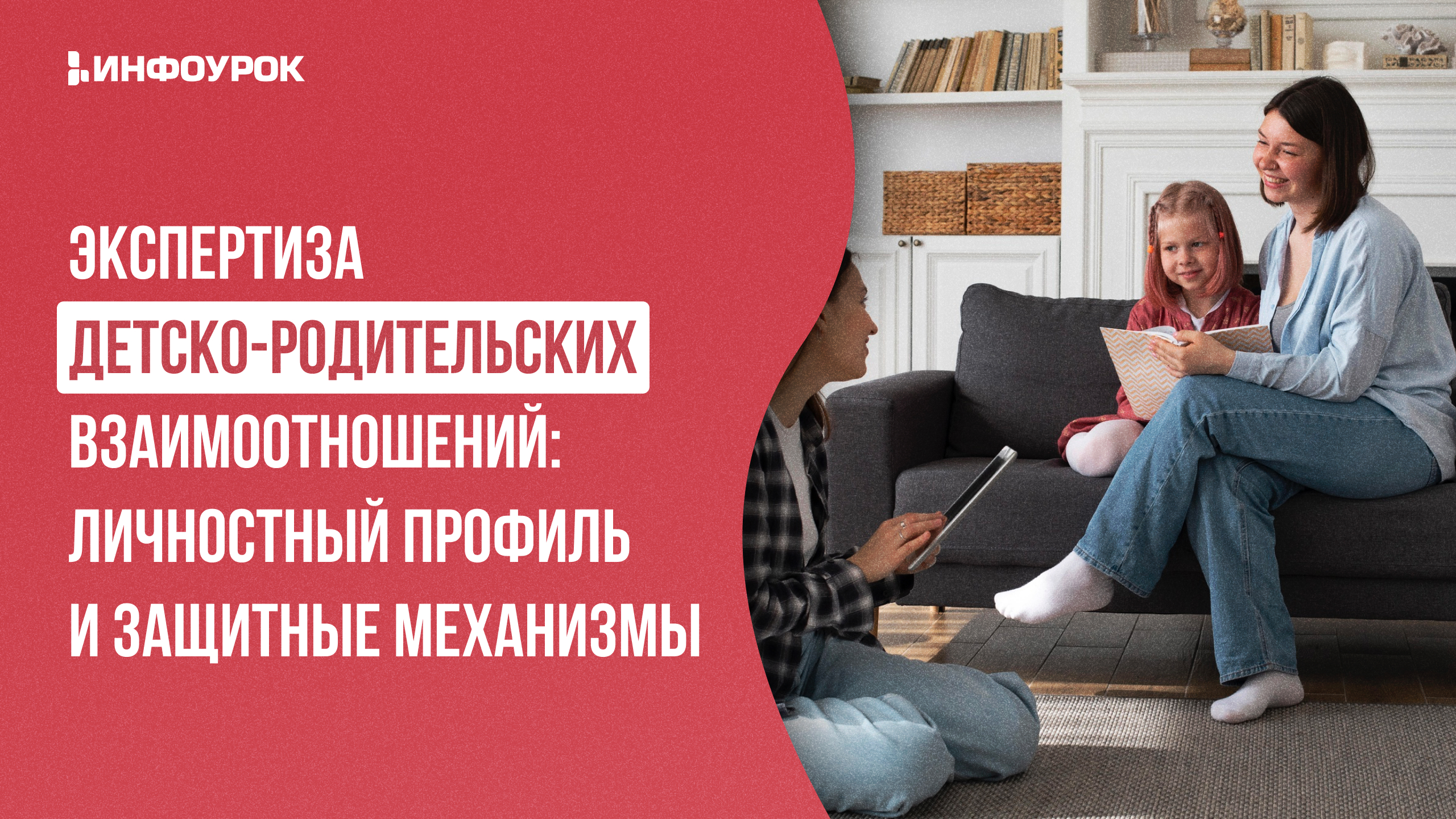 Обложка курса