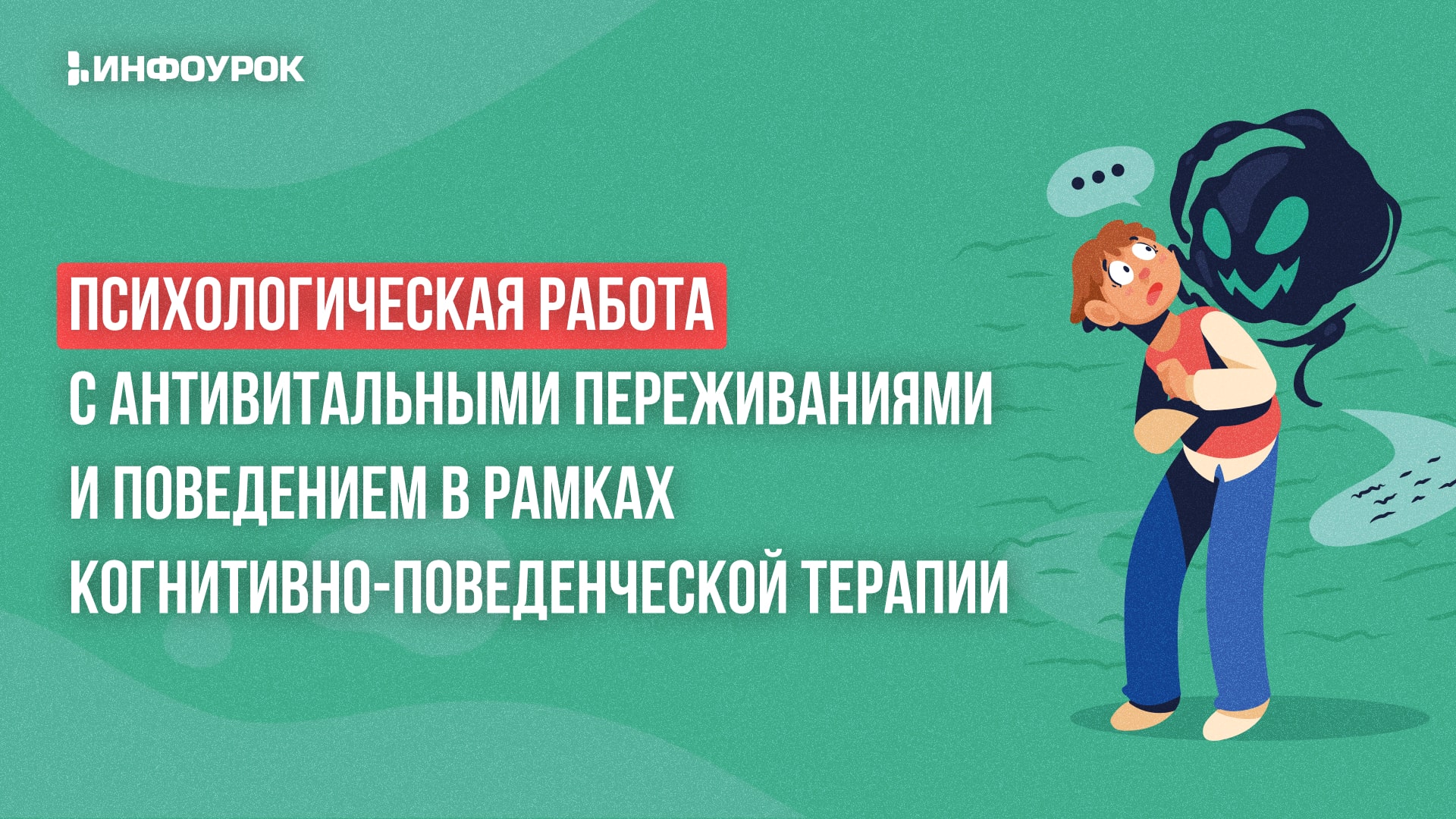 Обложка курса