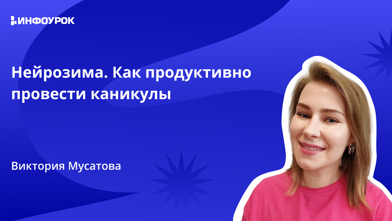 Обложка курса