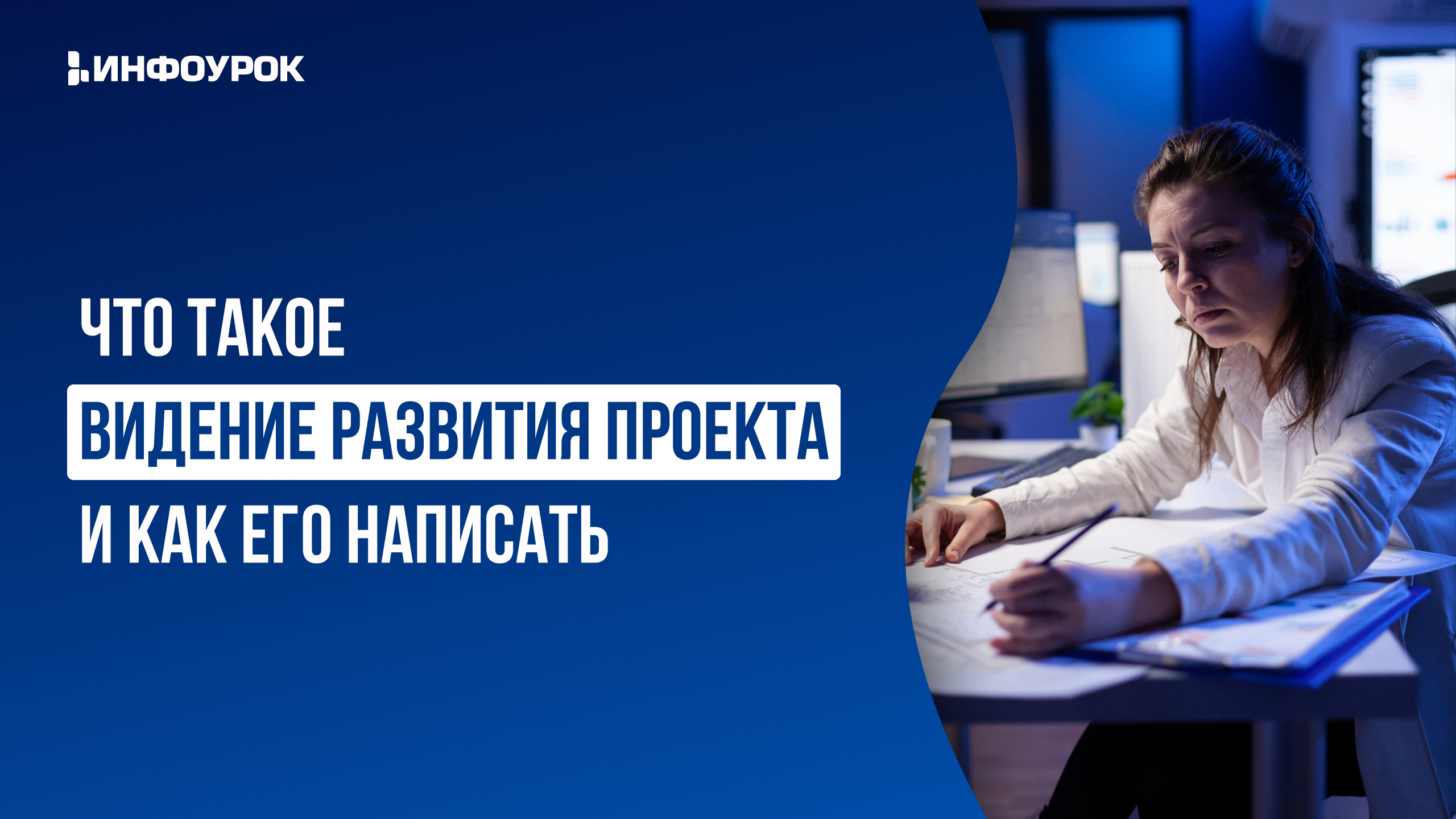 Обложка курса