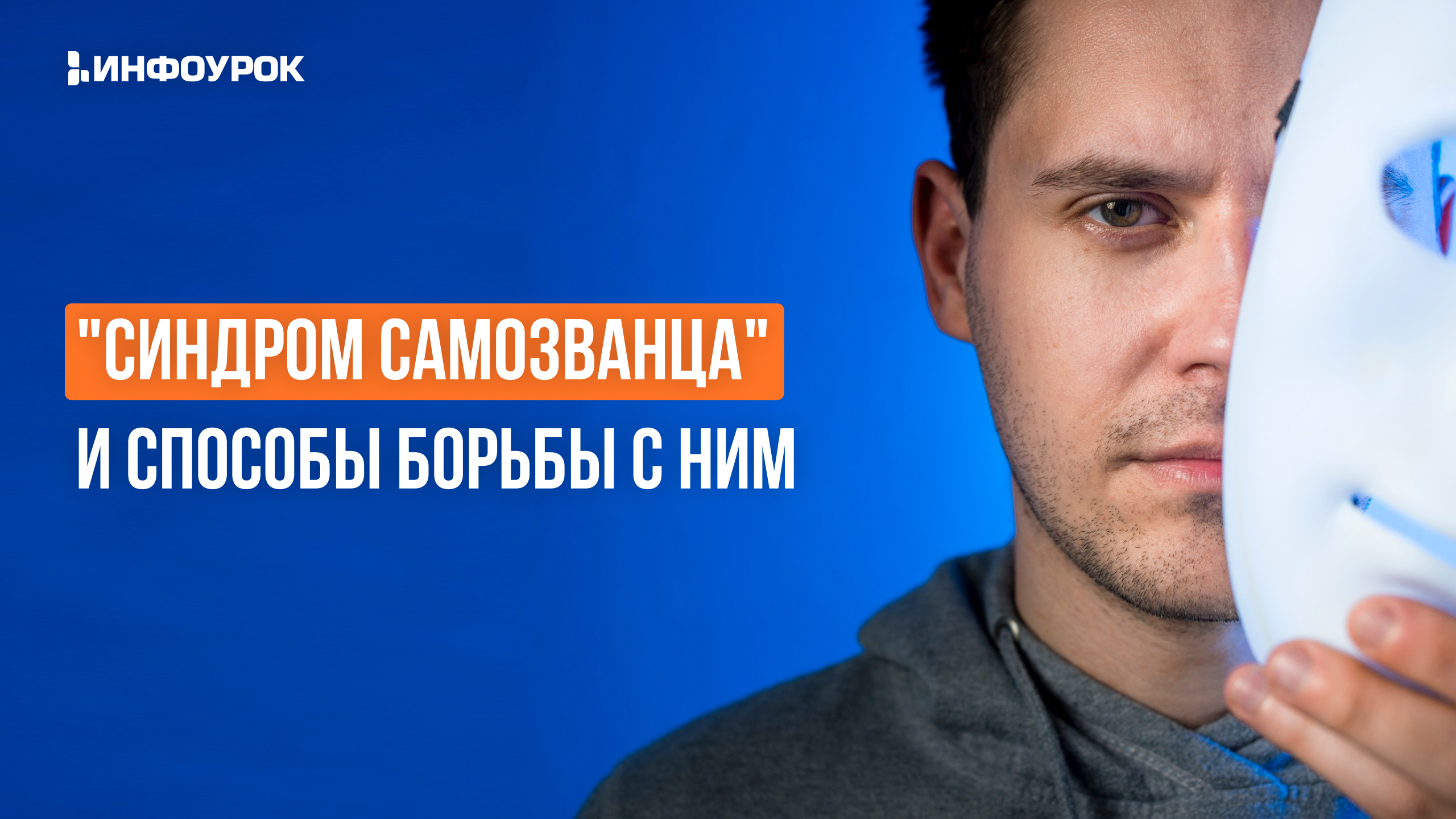 Обложка курса