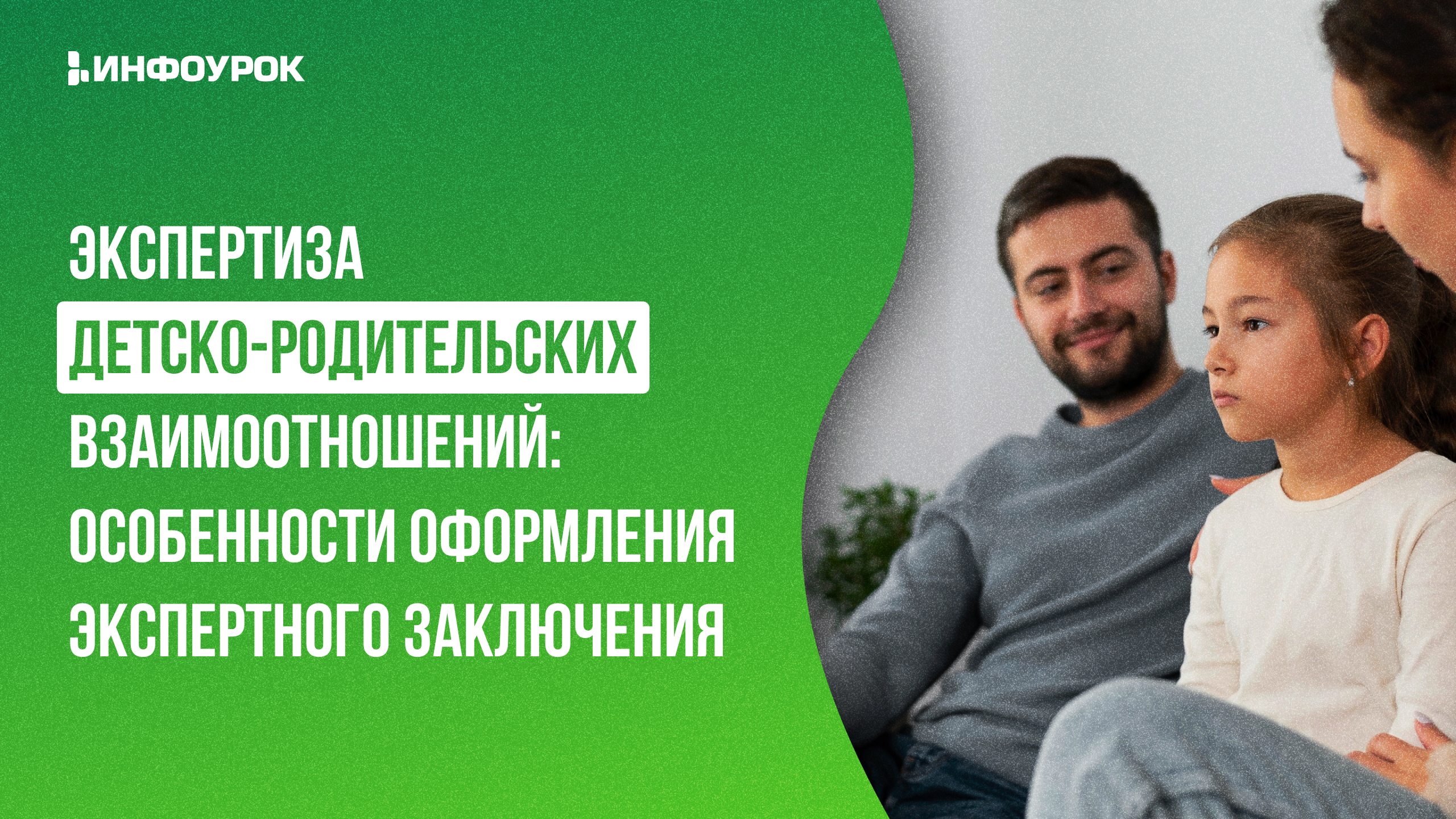 Обложка курса