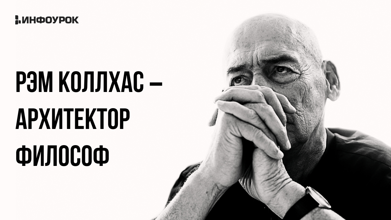 Обложка курса