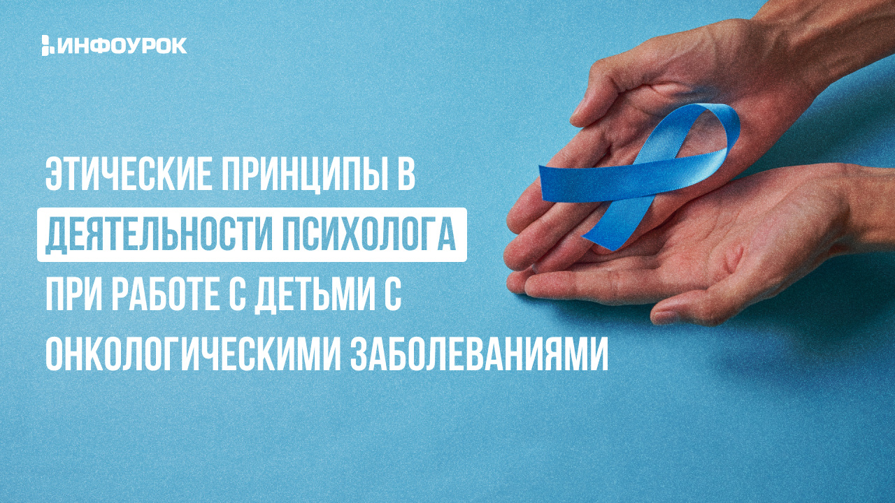 Обложка курса