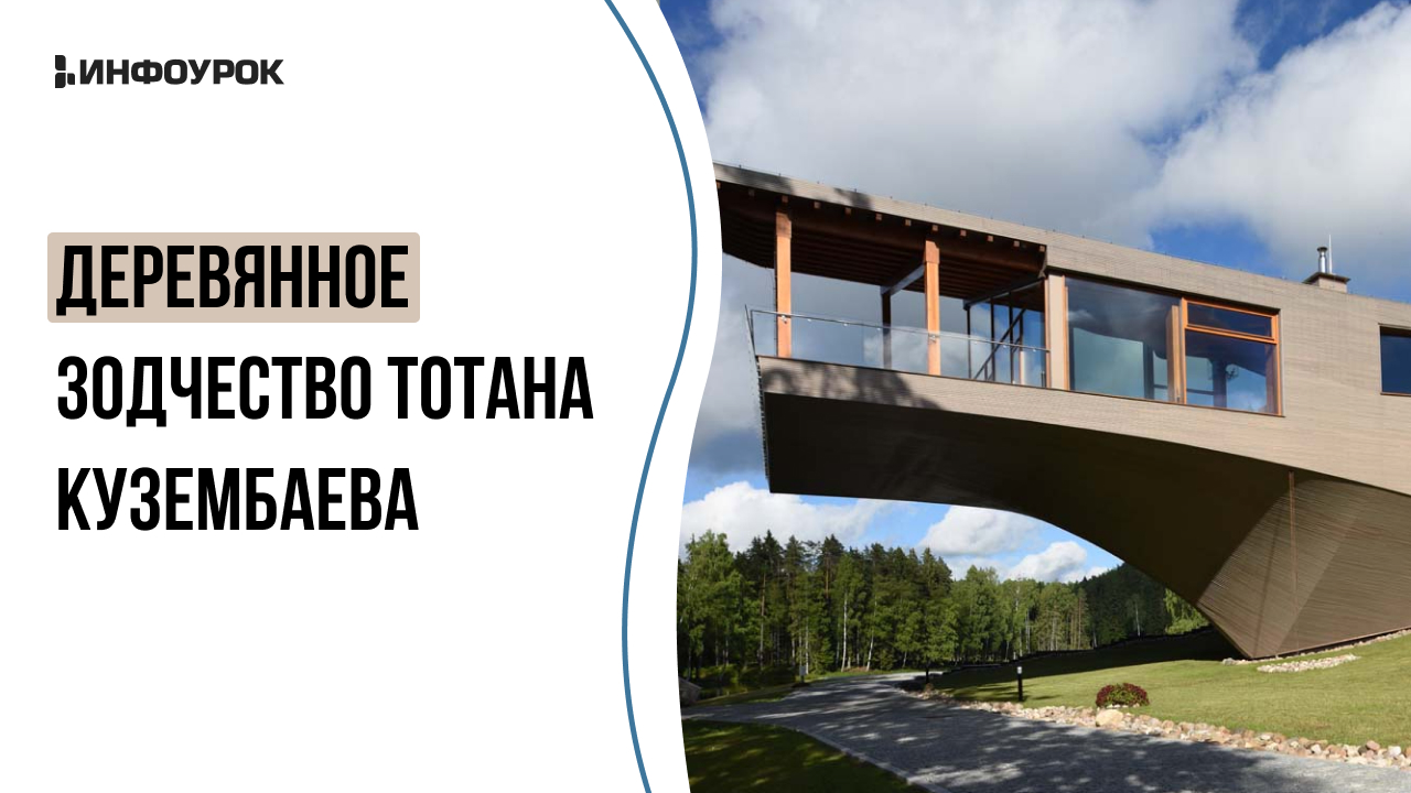 Обложка курса