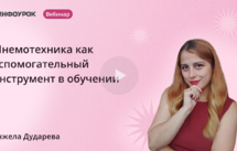 Обложка курса