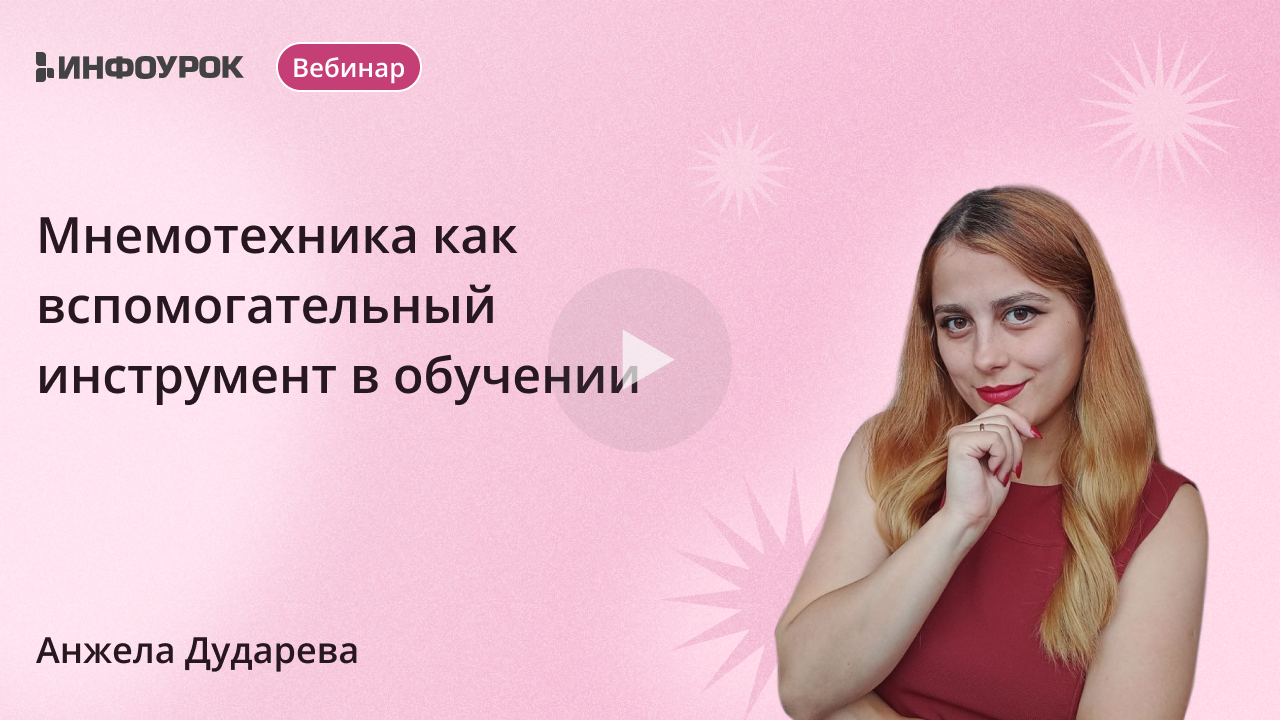 Обложка курса