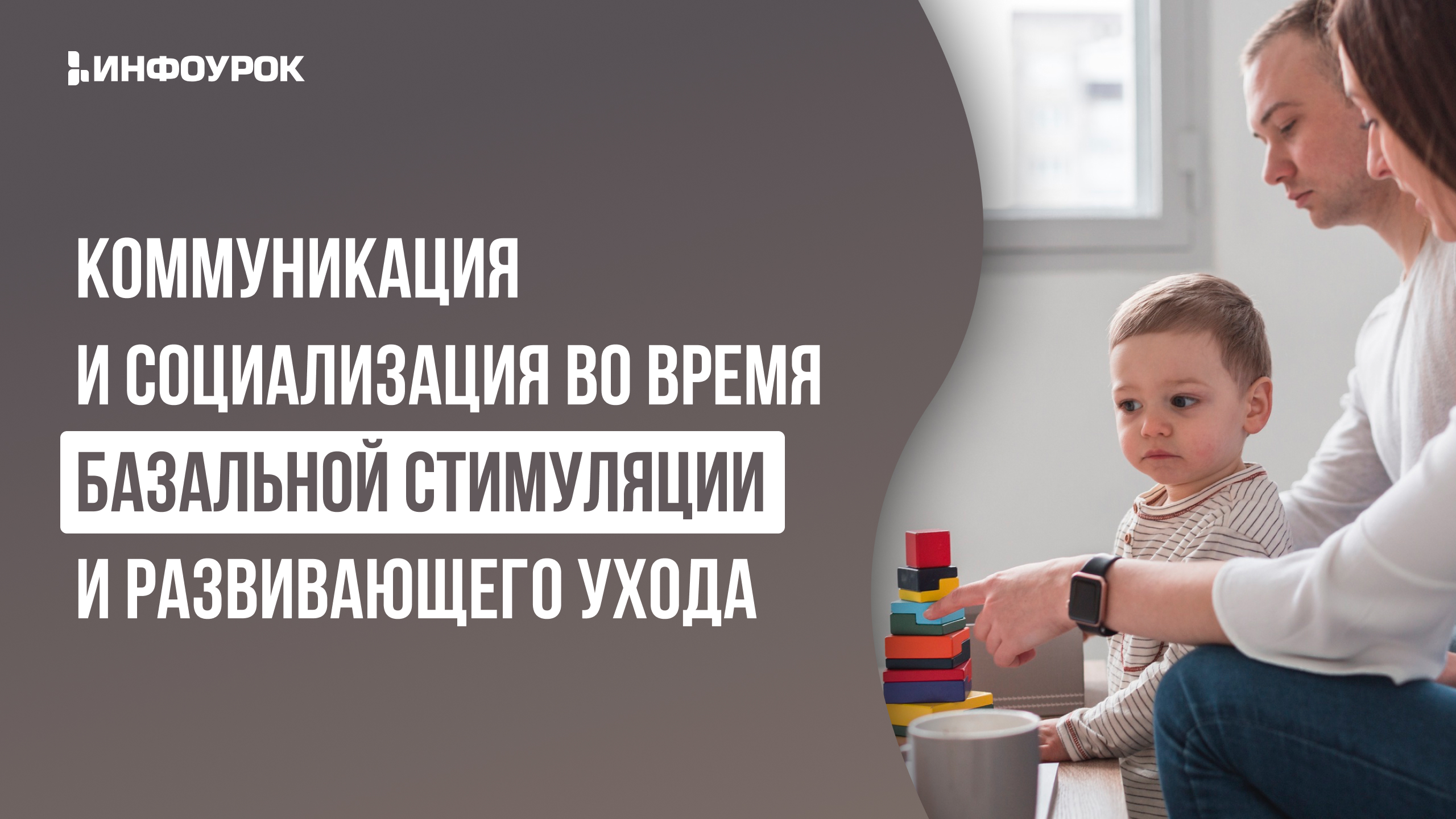Обложка курса