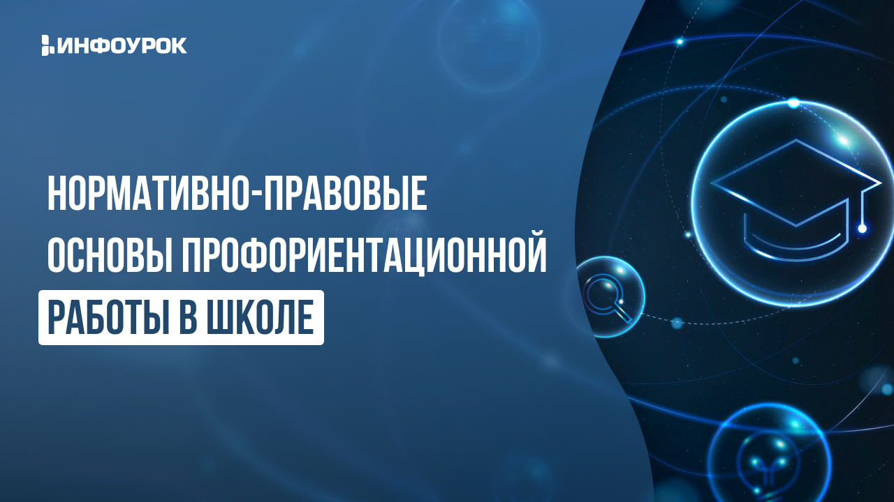 Обложка курса