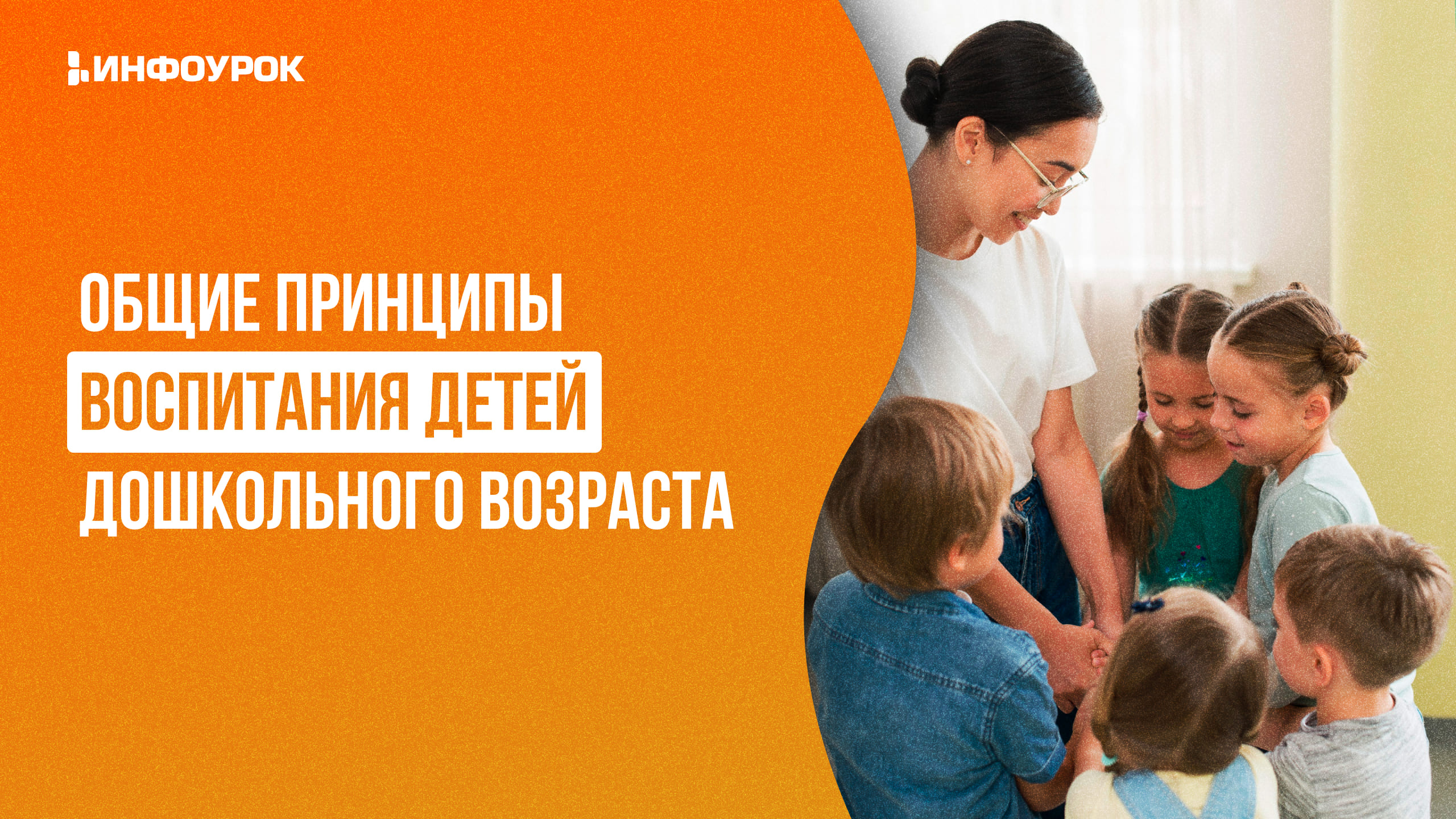 Обложка курса
