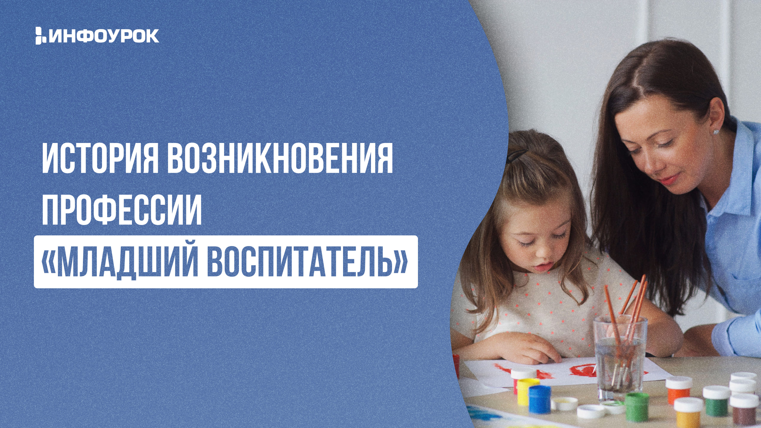 Обложка курса