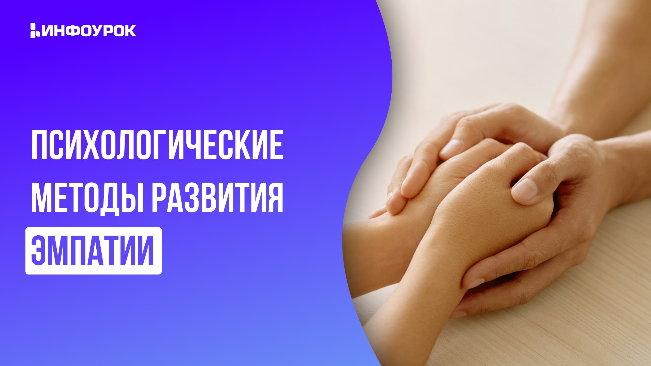 Обложка курса