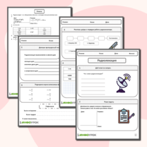 Рабочий лист по физика для 10-11 класса по теме «Радиолокация»
