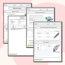 Рабочий лист по физика для 10-11 класса по теме «Радиолокация»