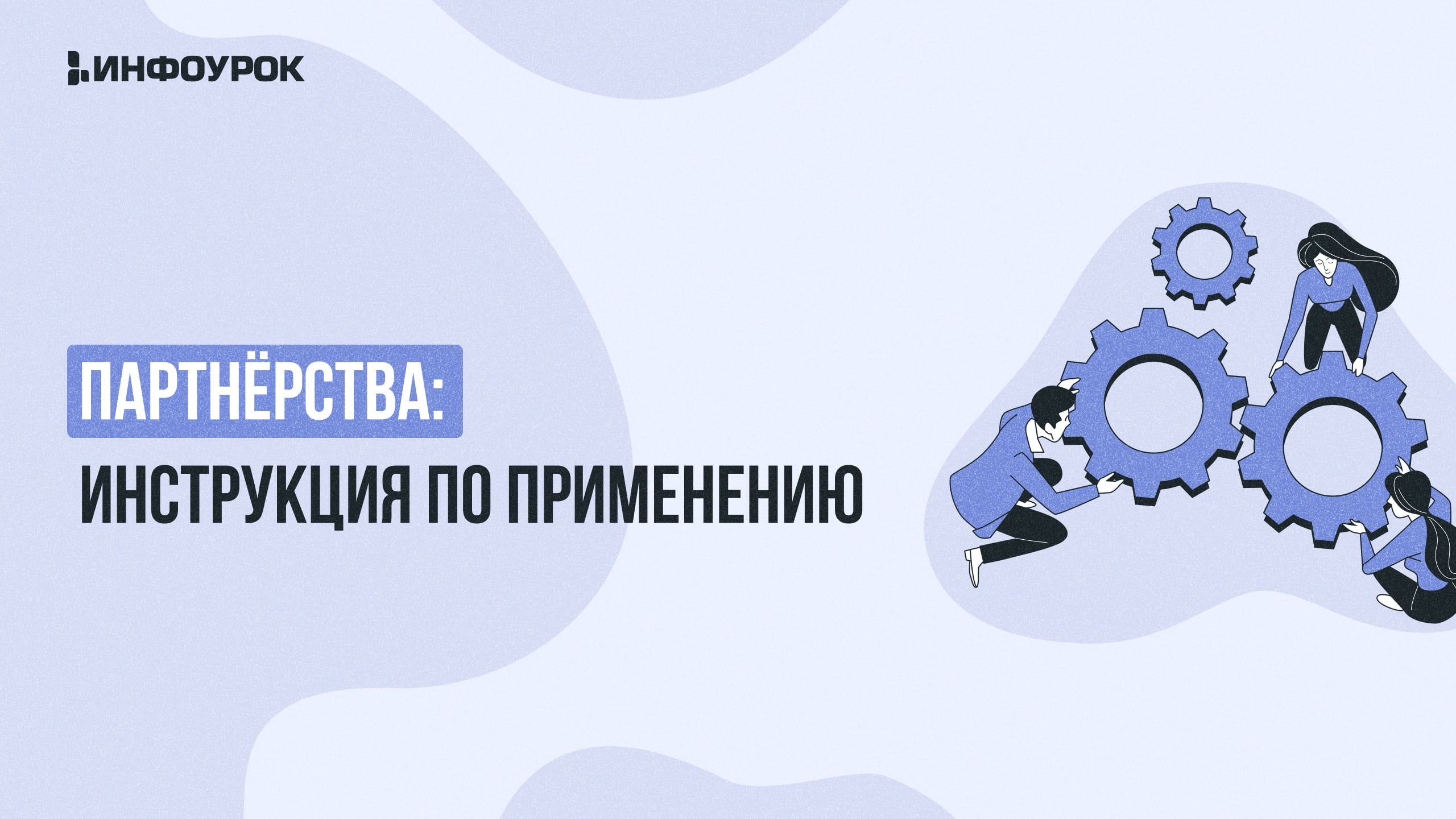Обложка курса