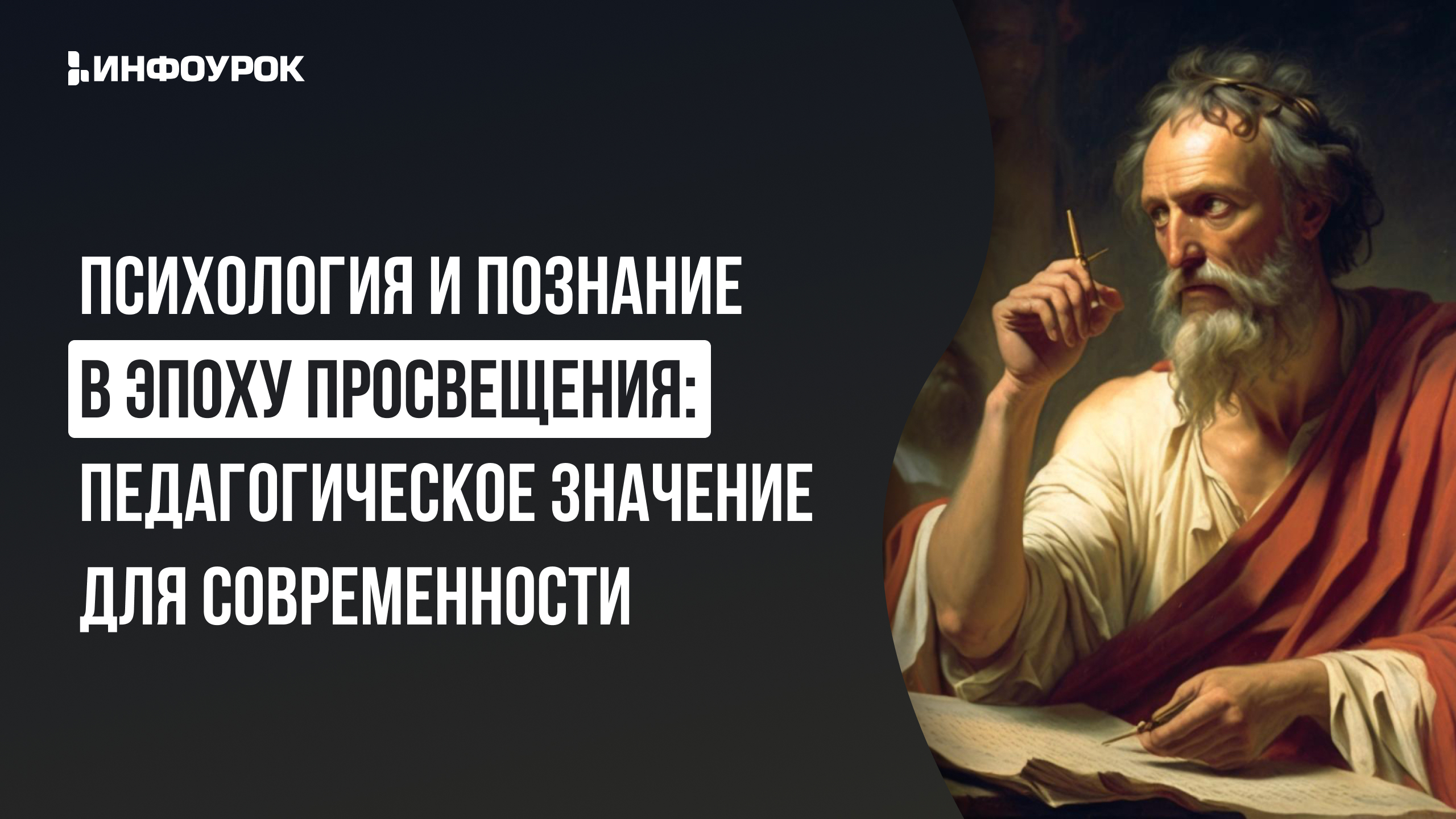 Обложка курса