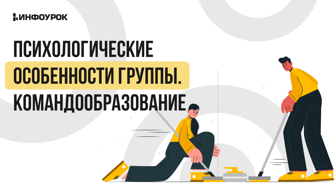 Обложка курса