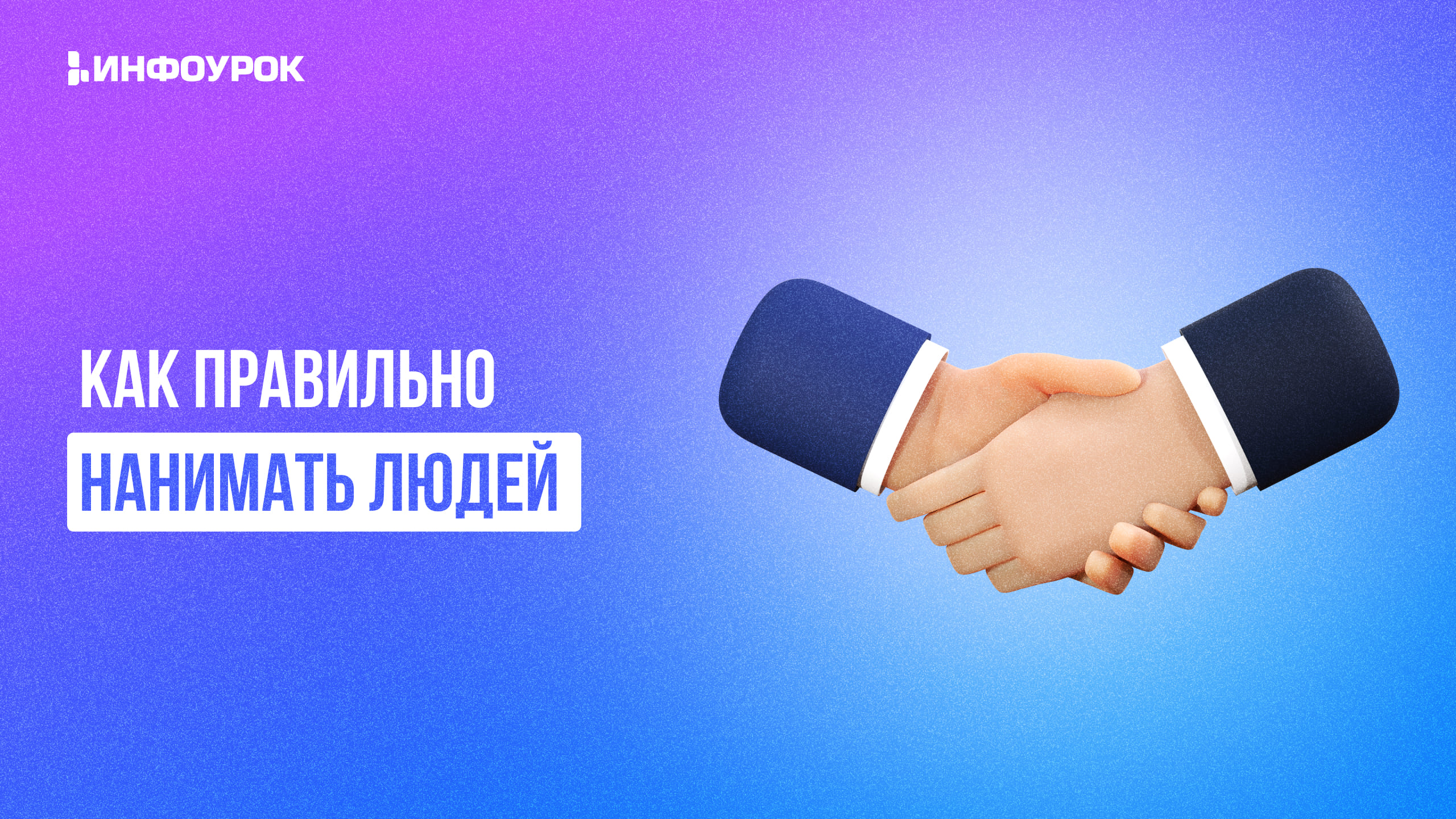 Обложка курса