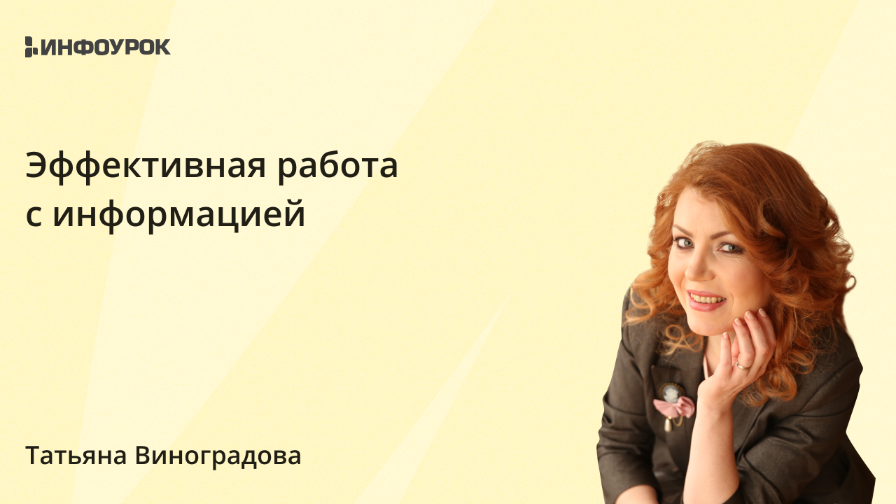Обложка курса