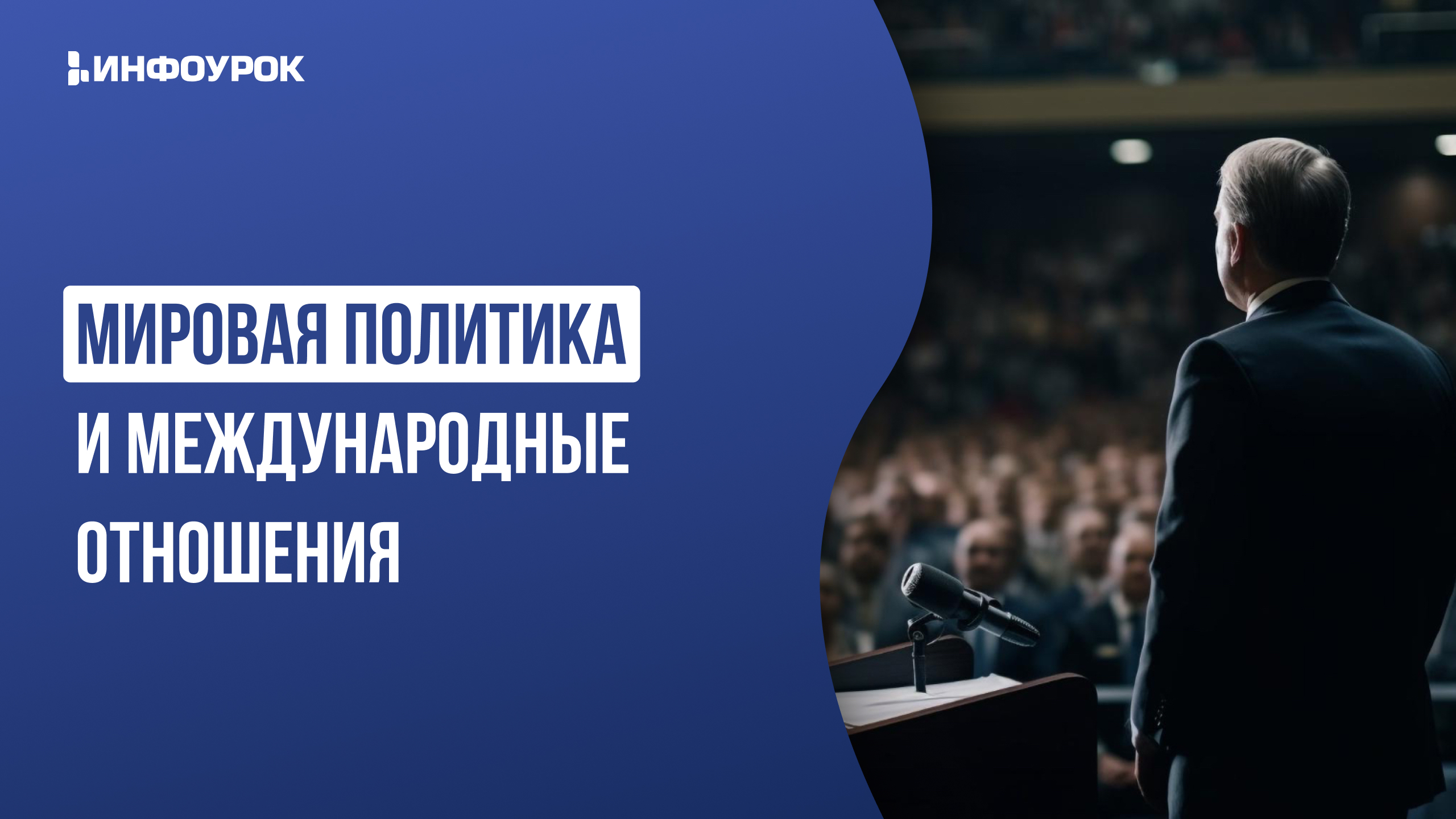 Обложка курса