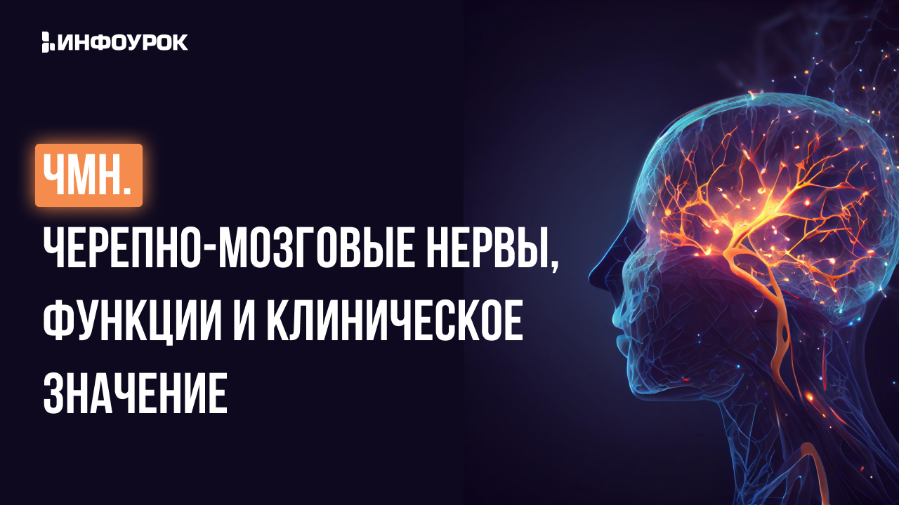 Обложка курса