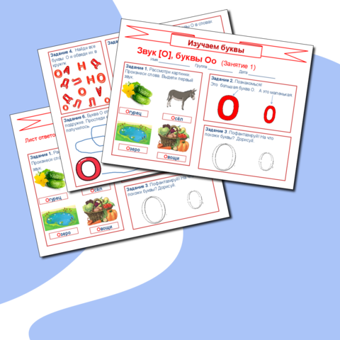 Рабочий лист 