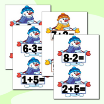 Дидактическая игра 