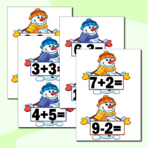 Дидактическая игра 