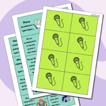 Настольная психологическая игра для детей и подростков 