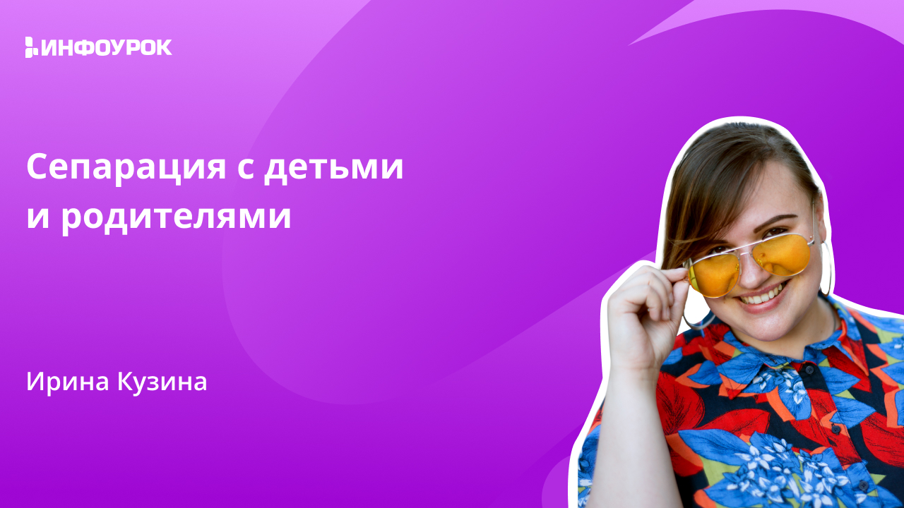 Обложка курса