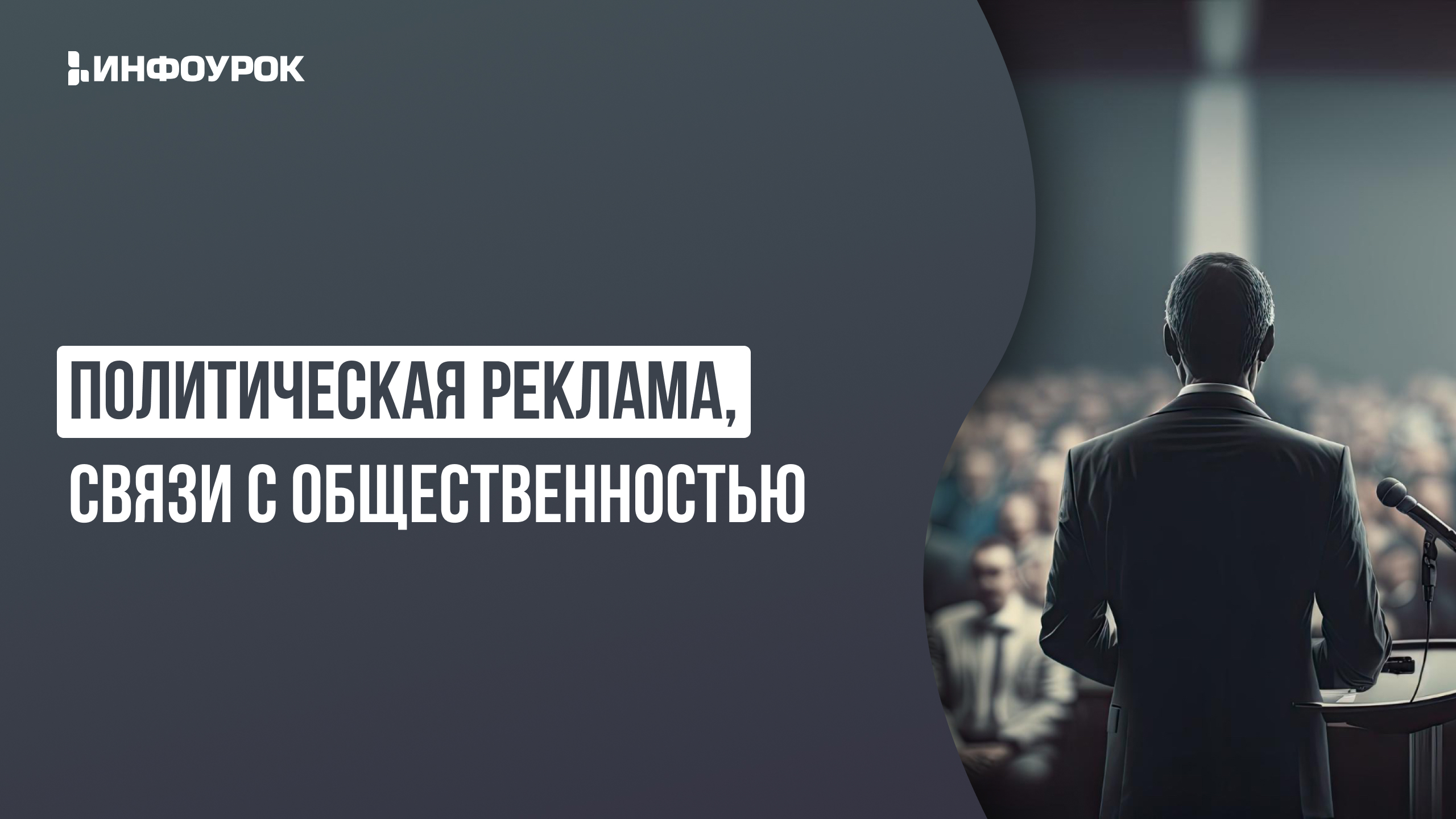Обложка курса
