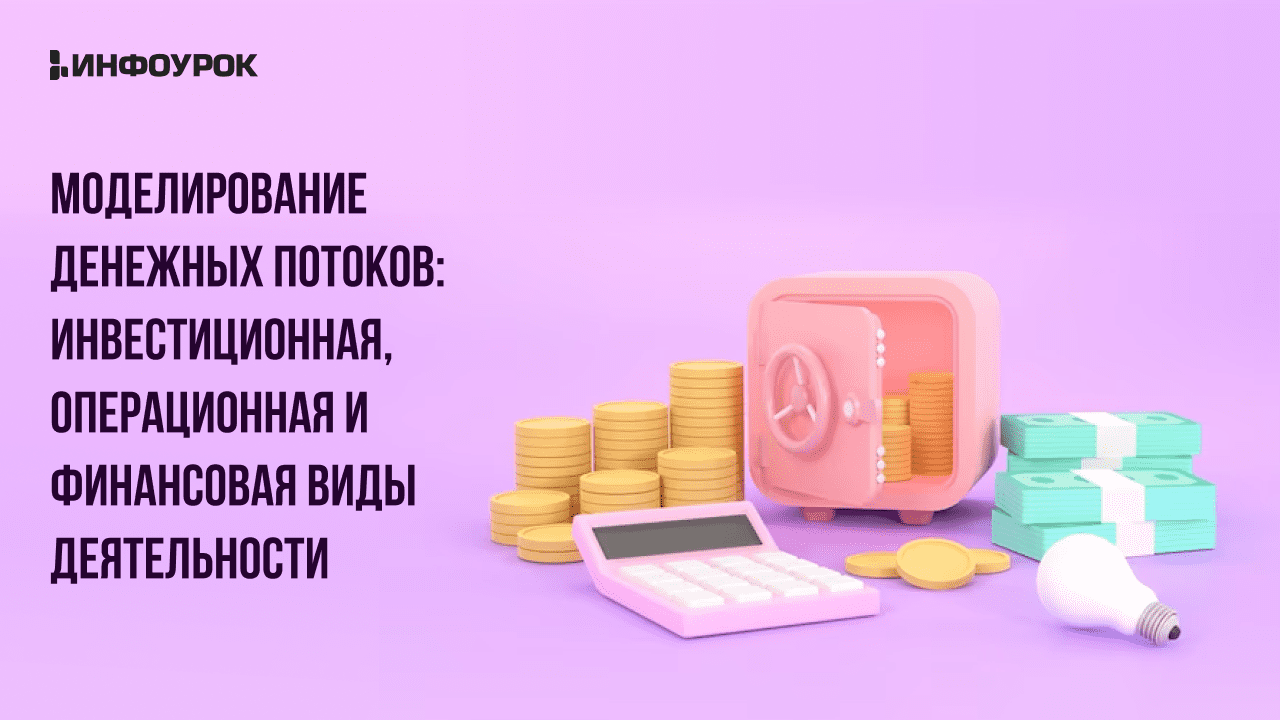 Обложка курса