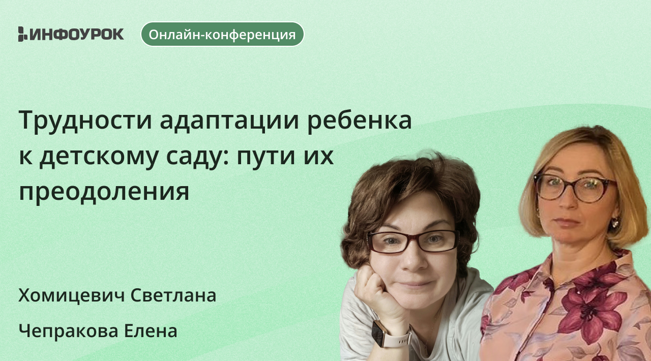 Обложка курса