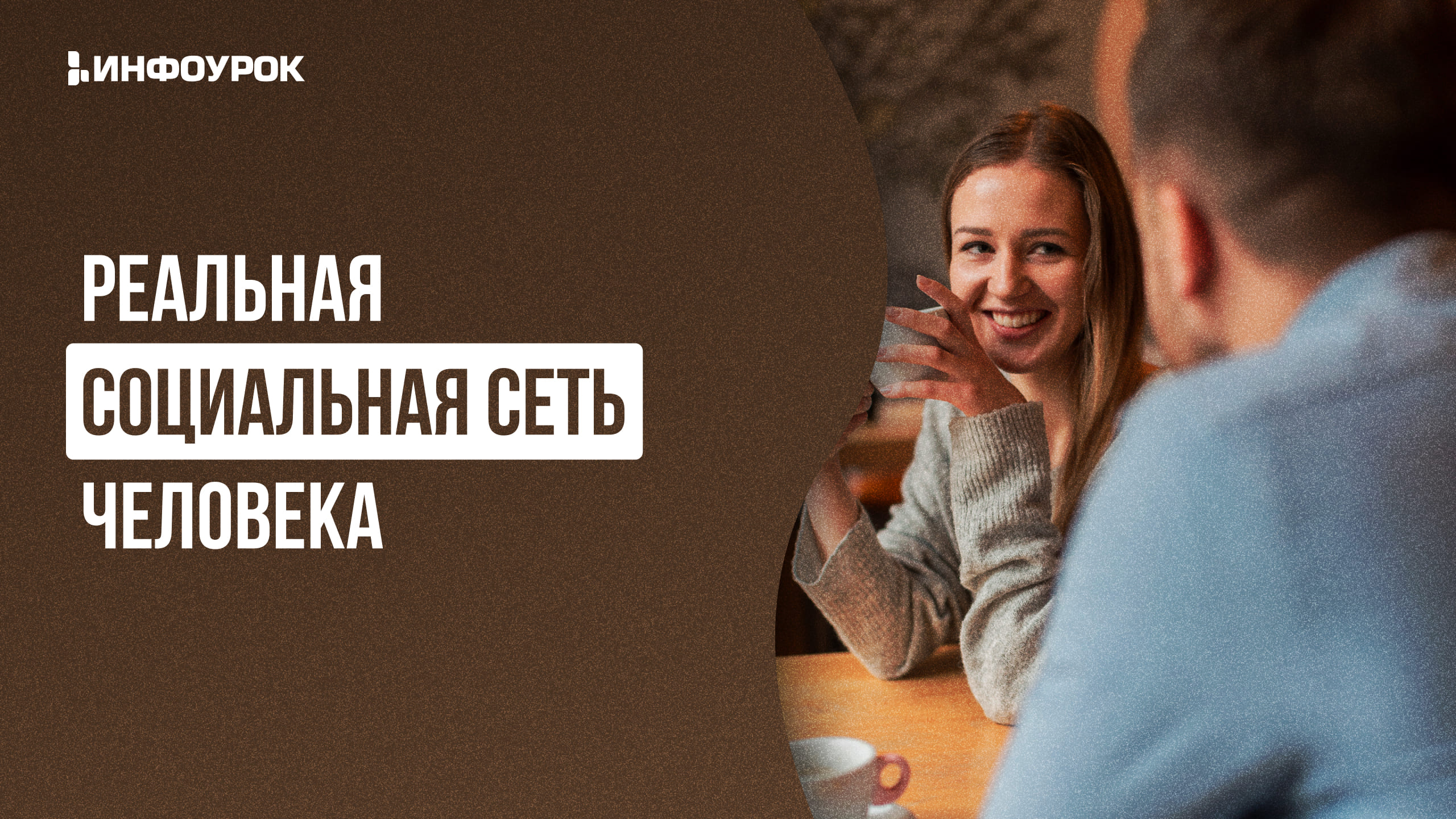 Обложка курса