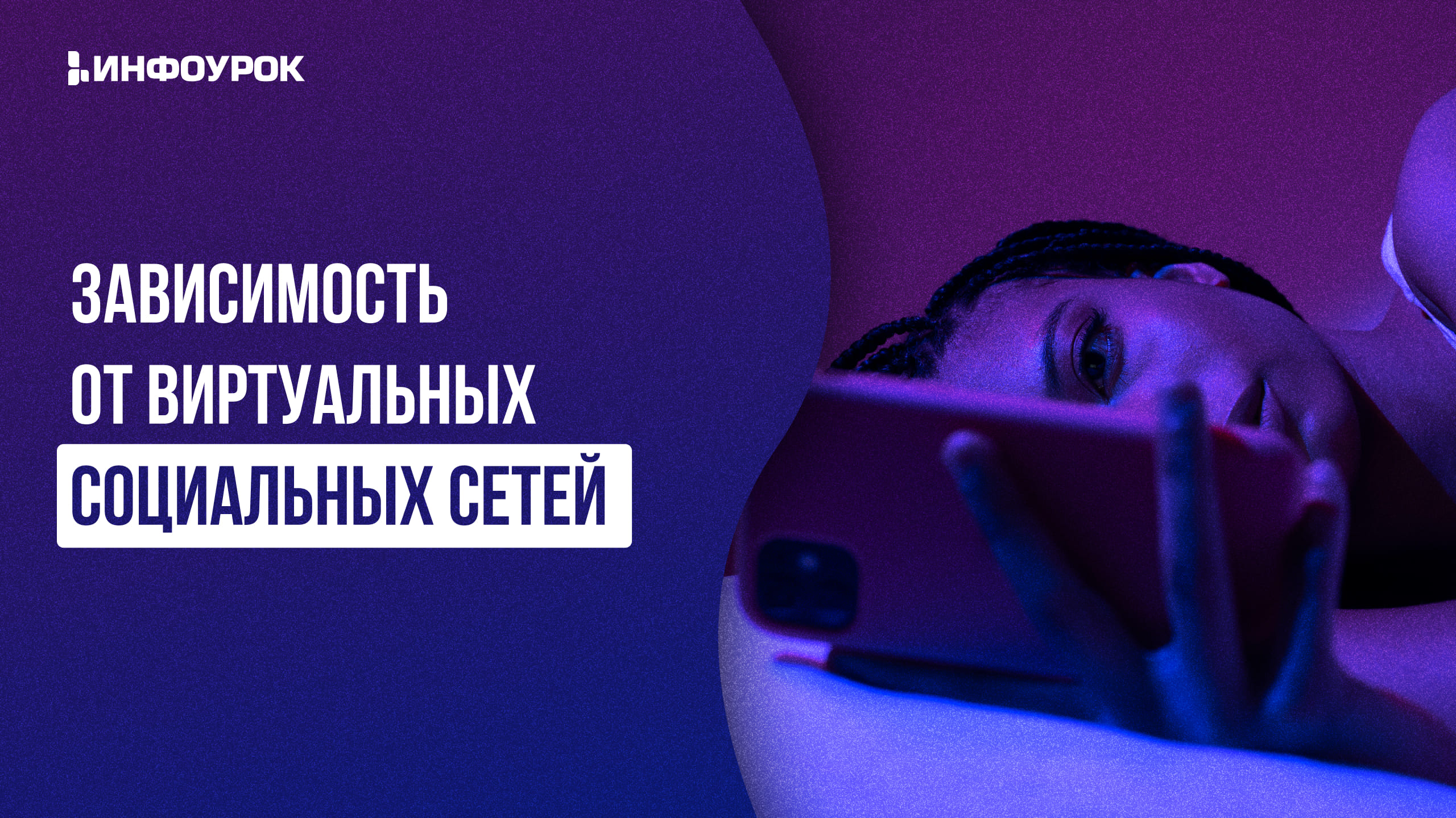 Обложка курса