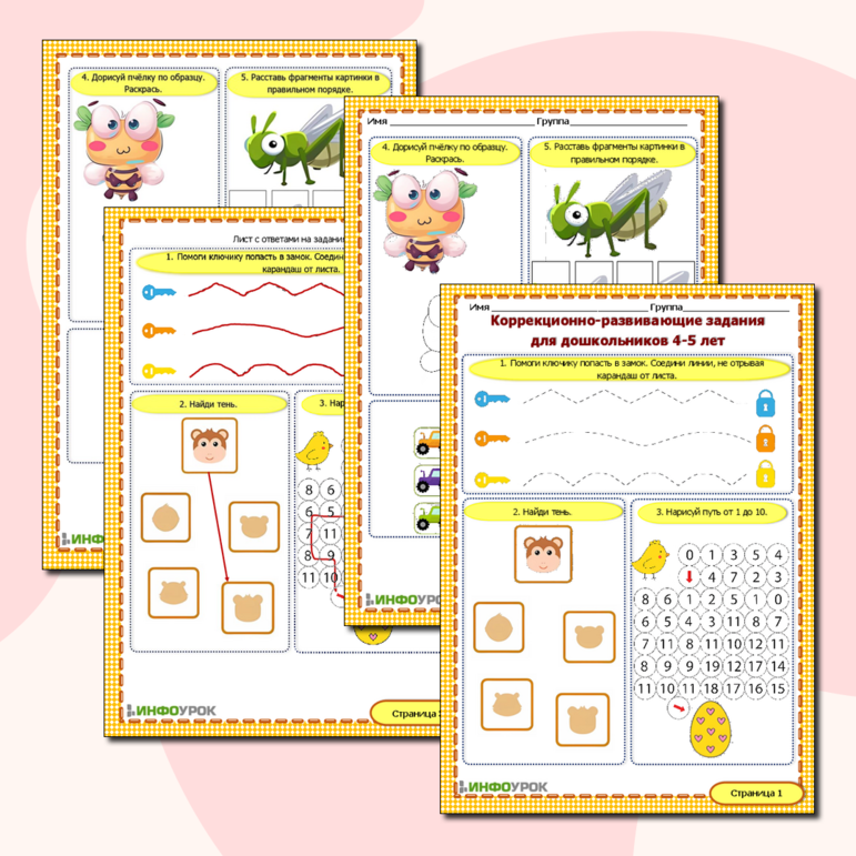 Коррекционно-развивающие задания для дошкольников 3-4 лет