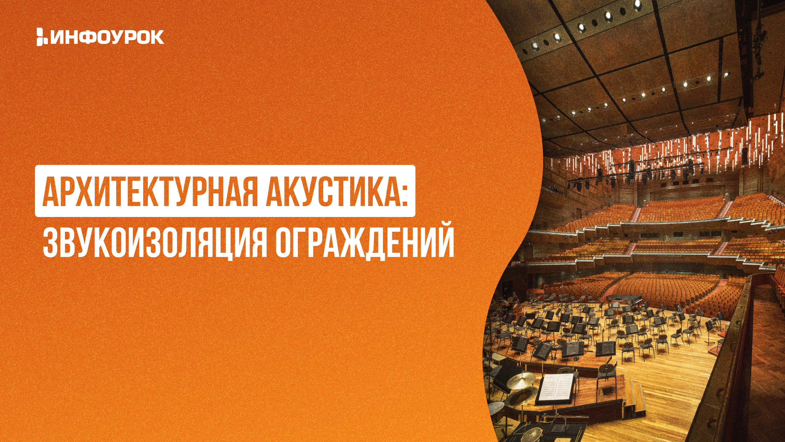 Обложка курса