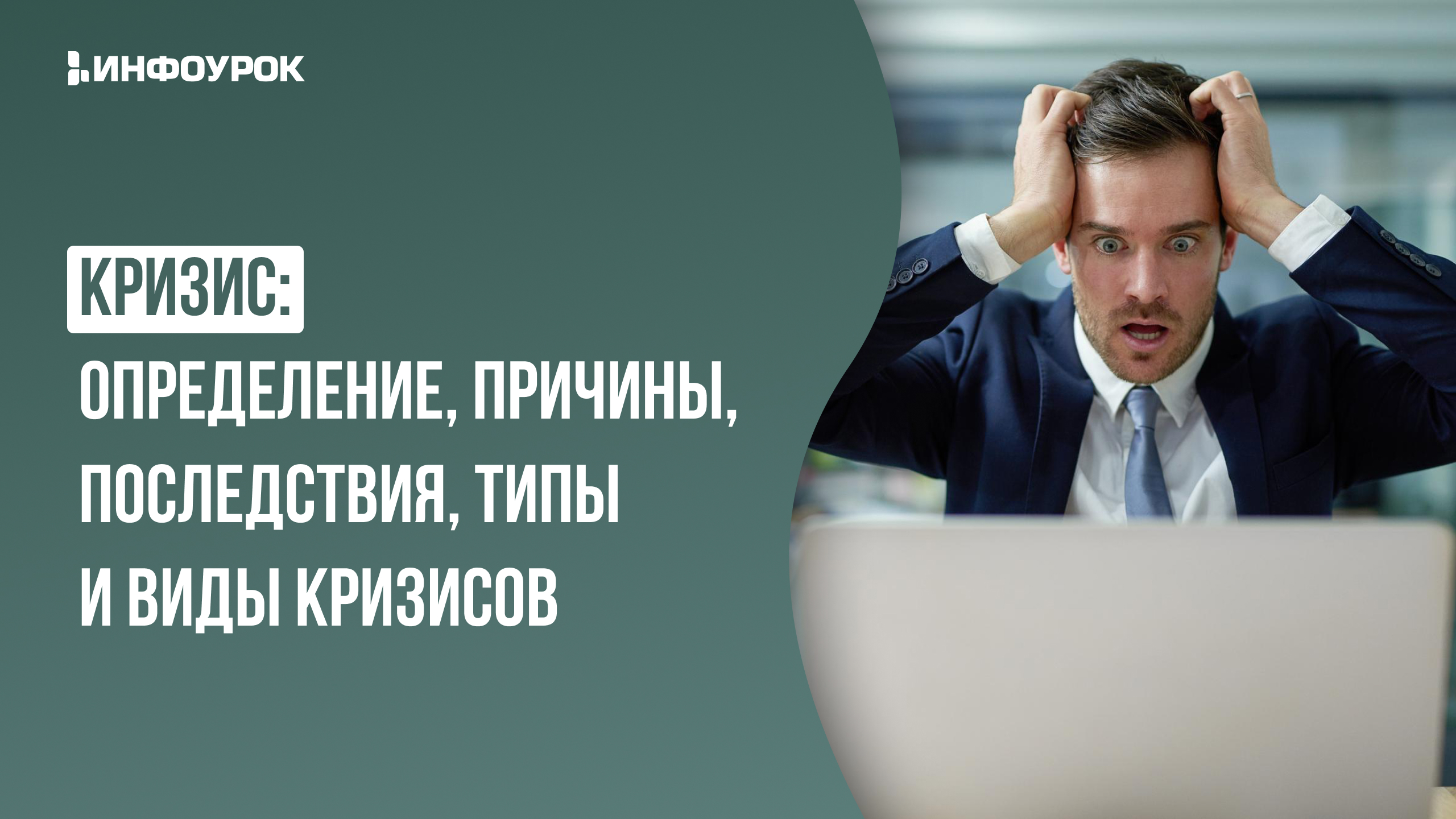 Обложка курса