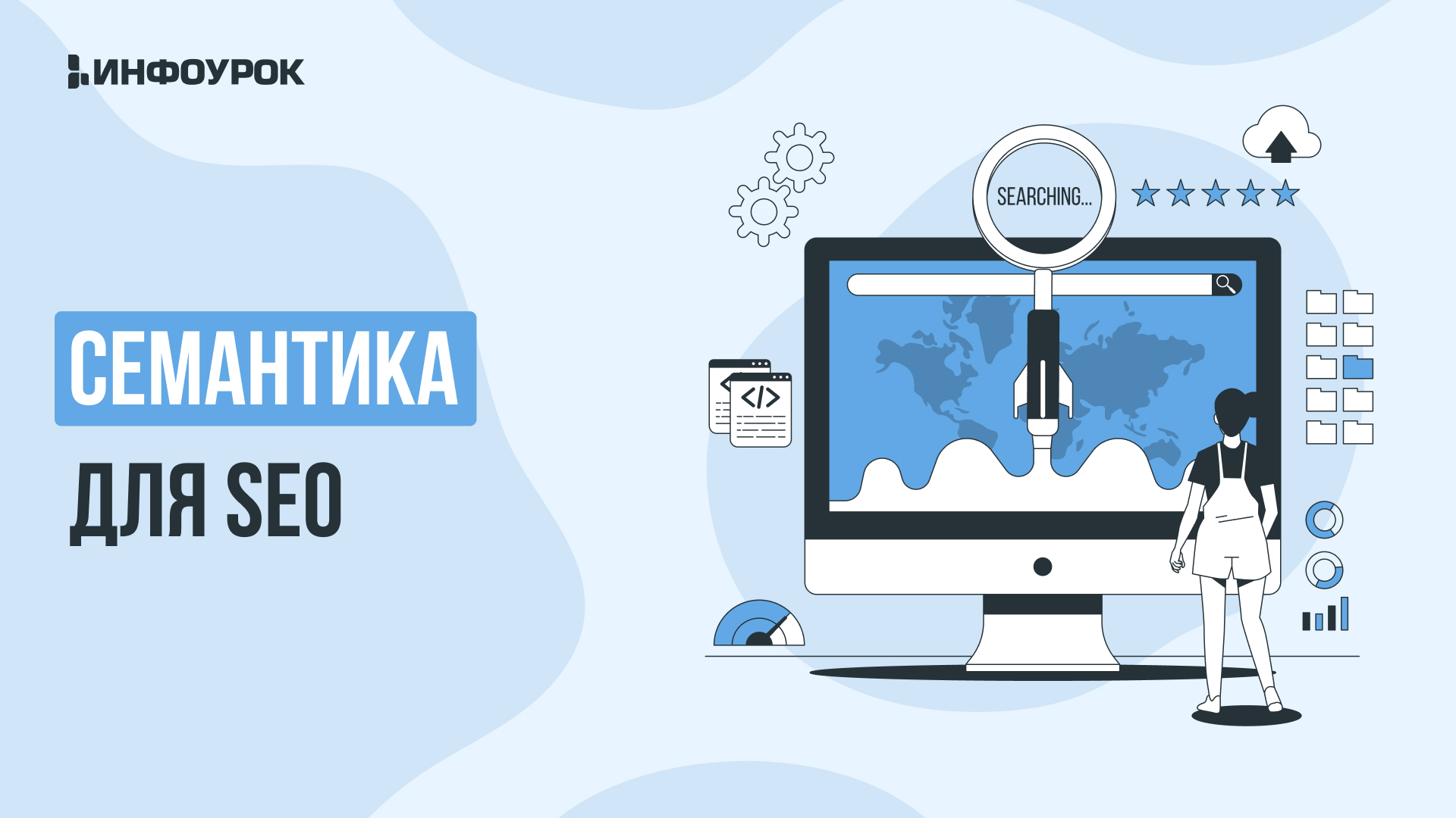 Обложка курса