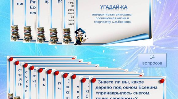 Обложка материала