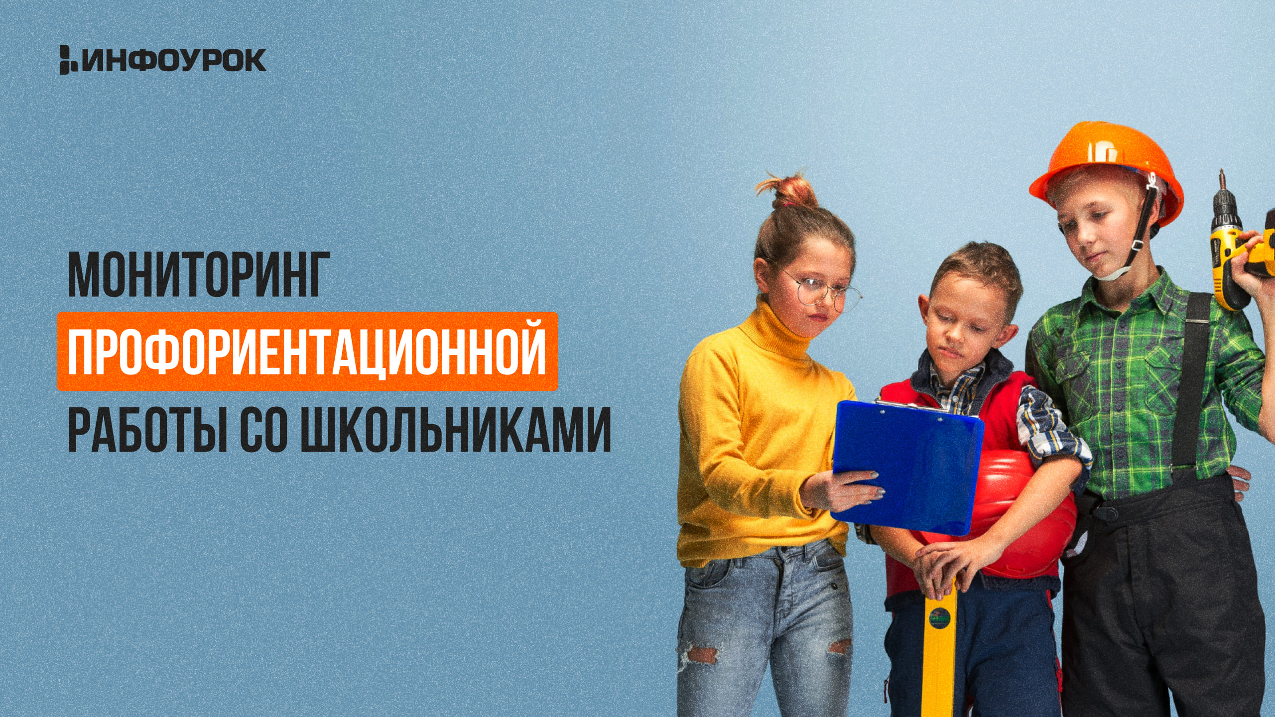 Обложка курса