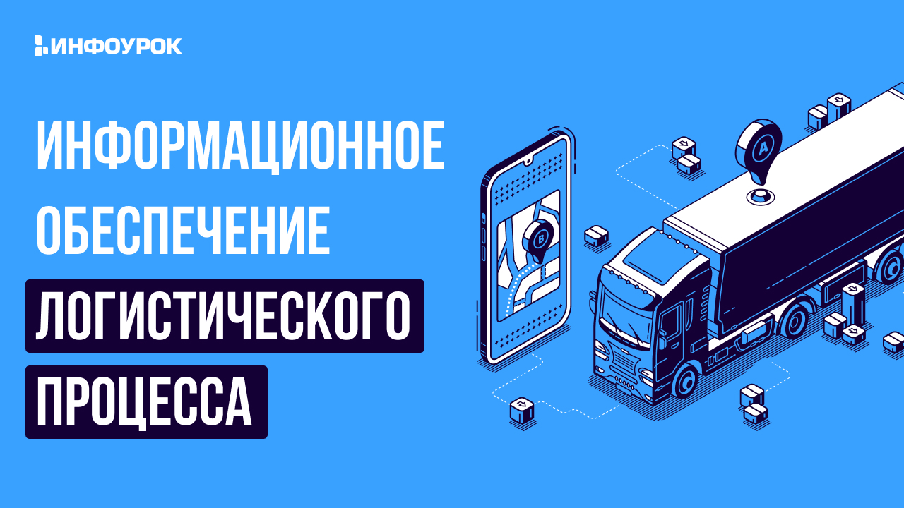 Обложка курса