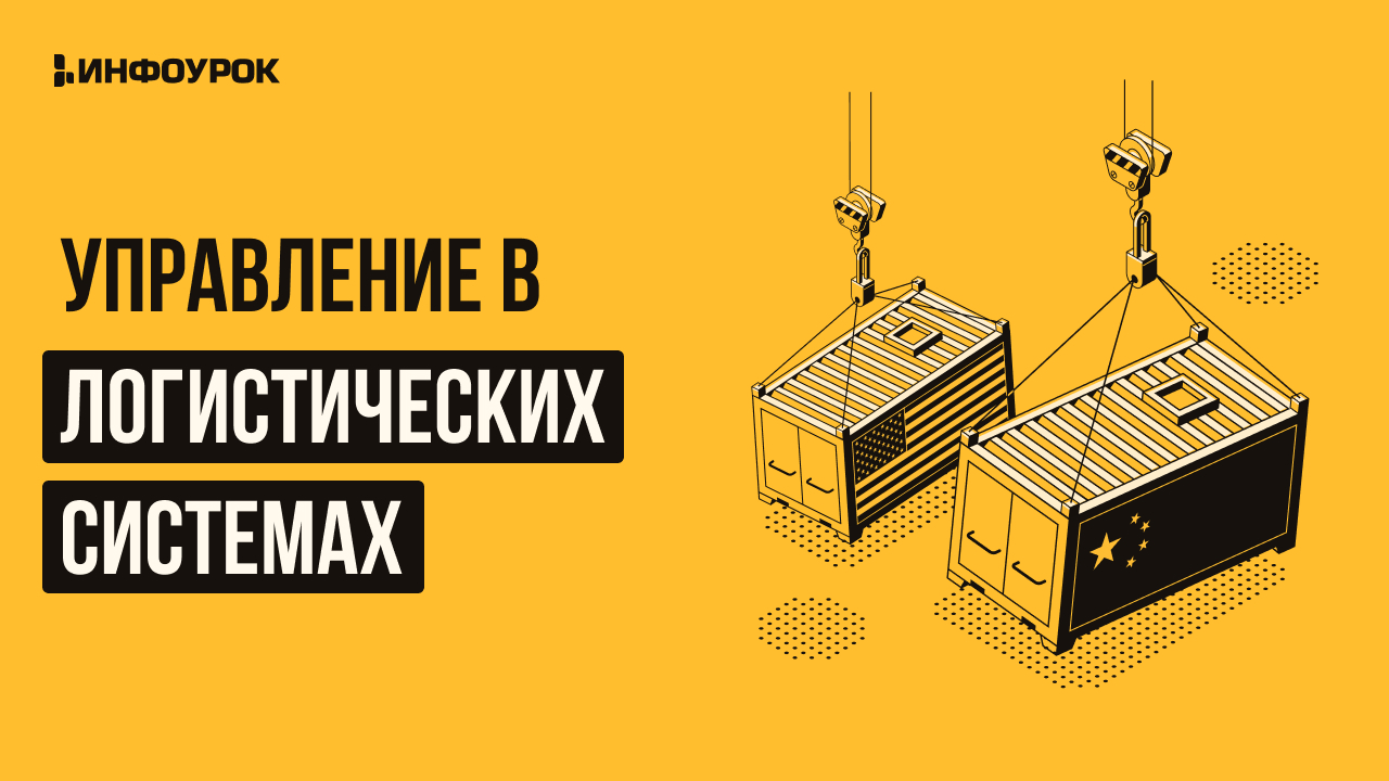 Обложка курса