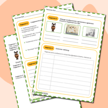 Искусство Древнего Египта. Всеобщая история. 5 класс